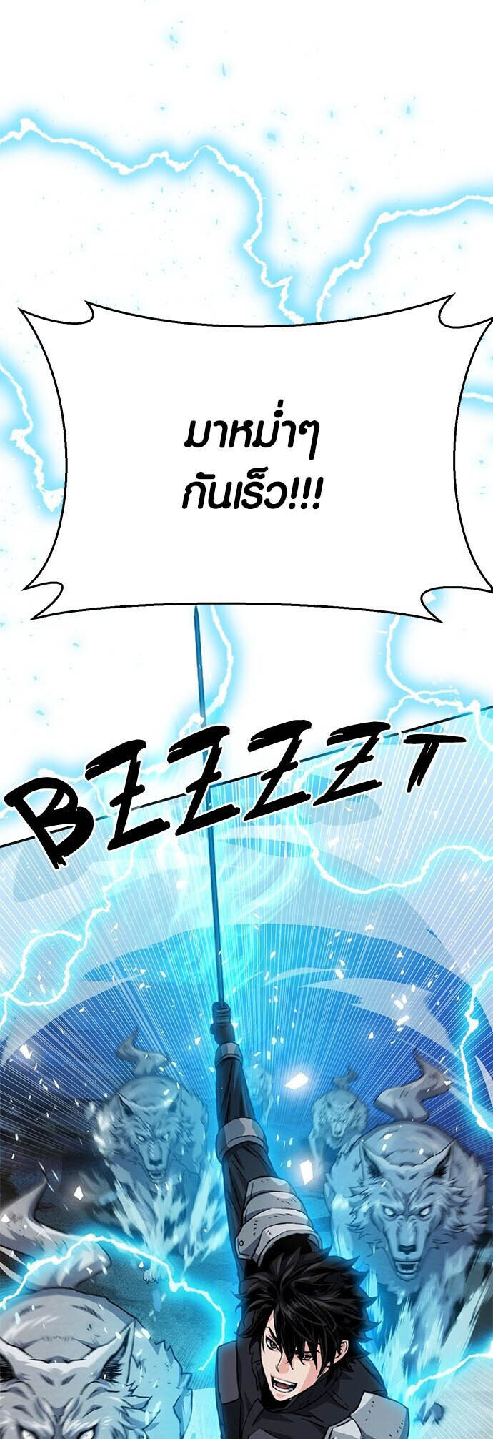 หน้า 81
