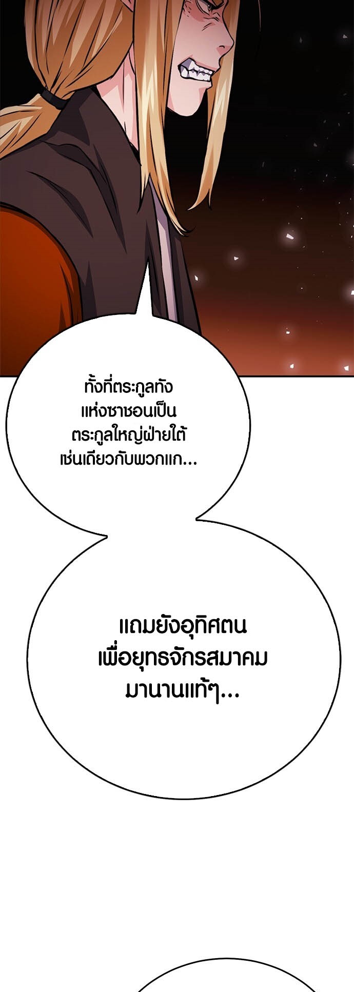 หน้า 82
