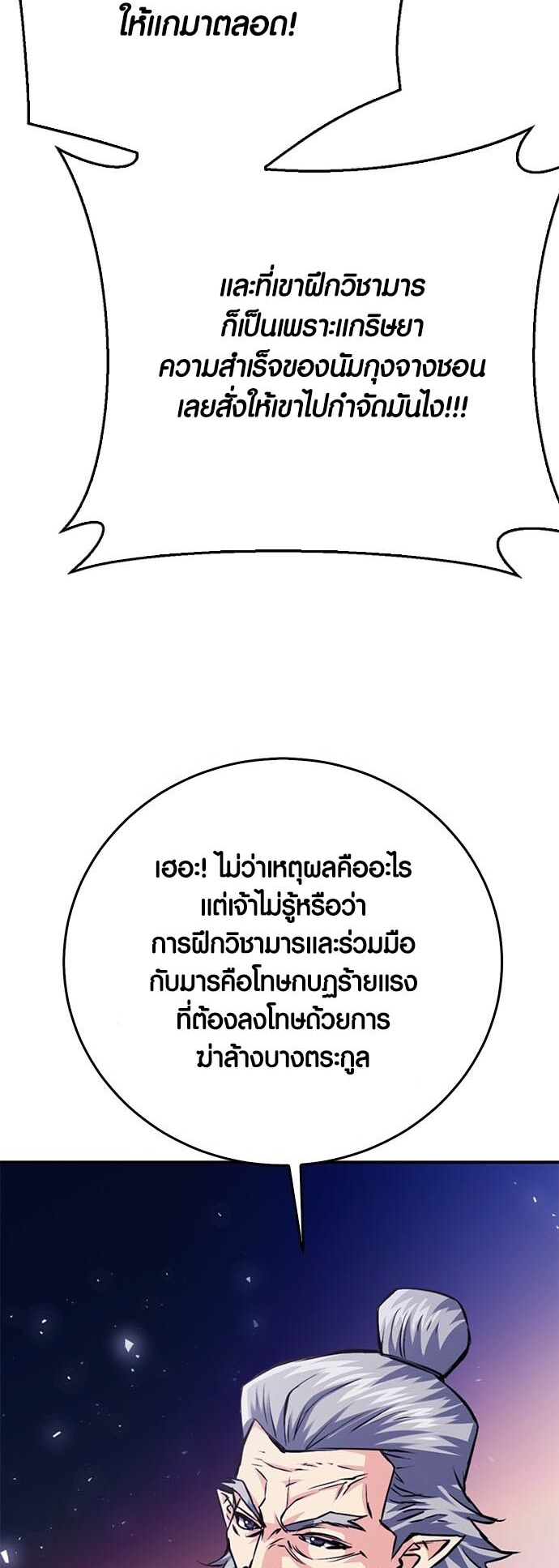 หน้า 85