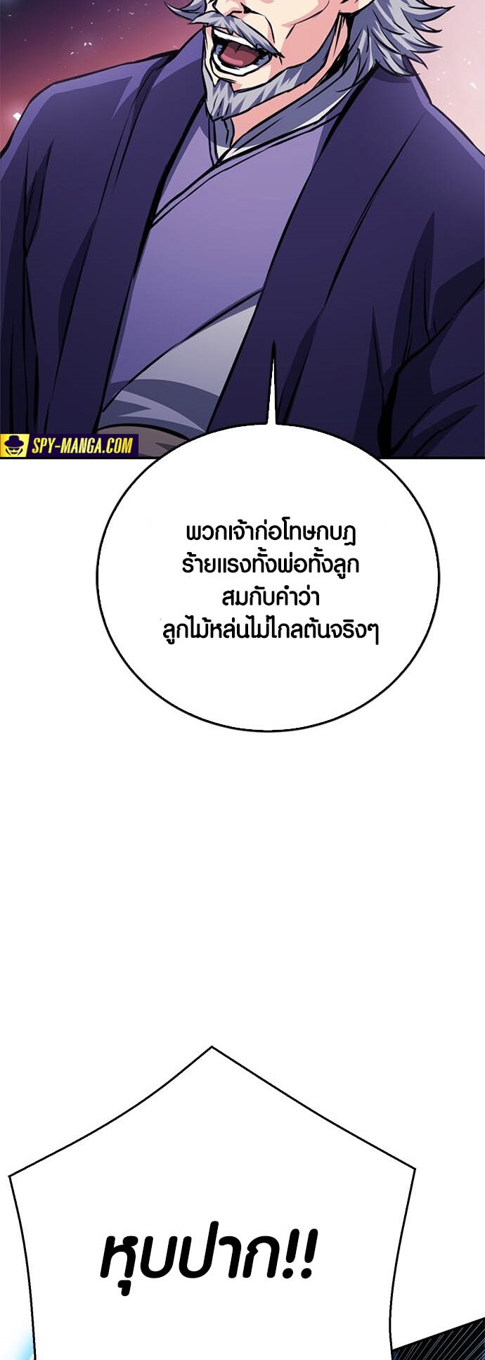 หน้า 86