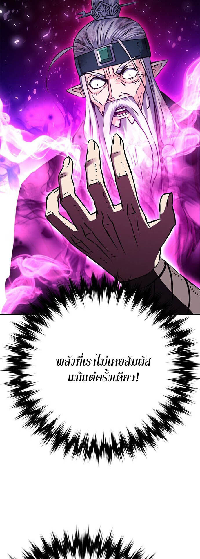หน้า 86
