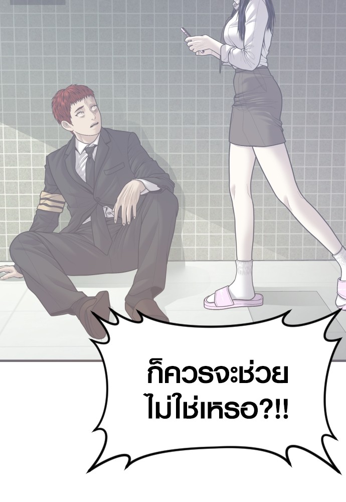 หน้า 87