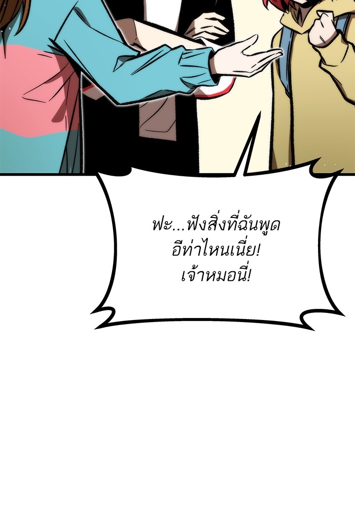 หน้า 87