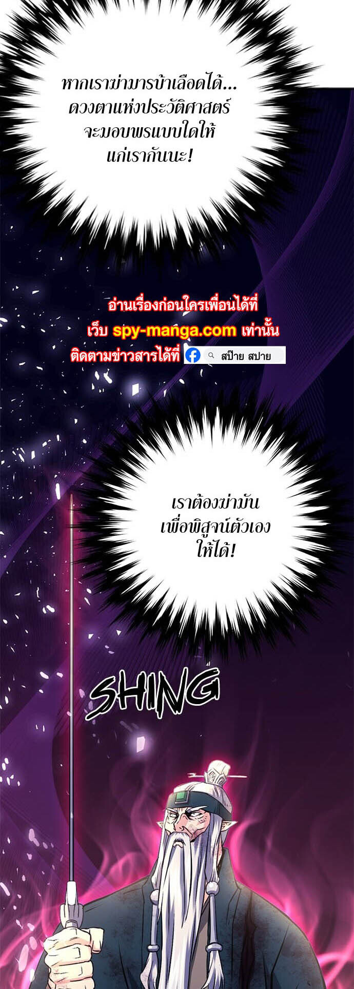 หน้า 87