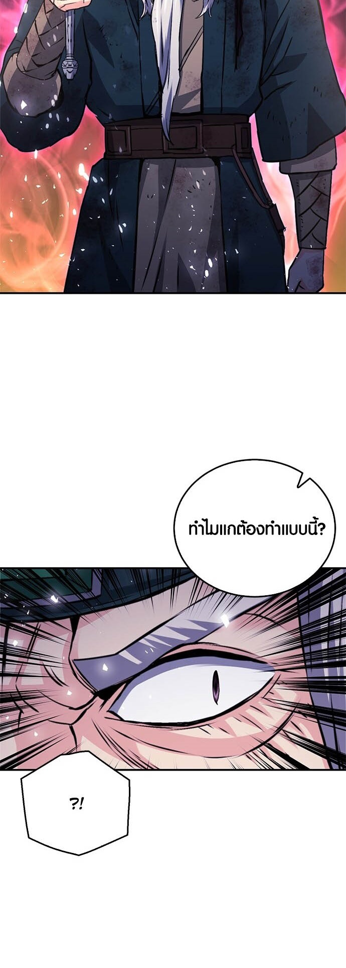หน้า 88