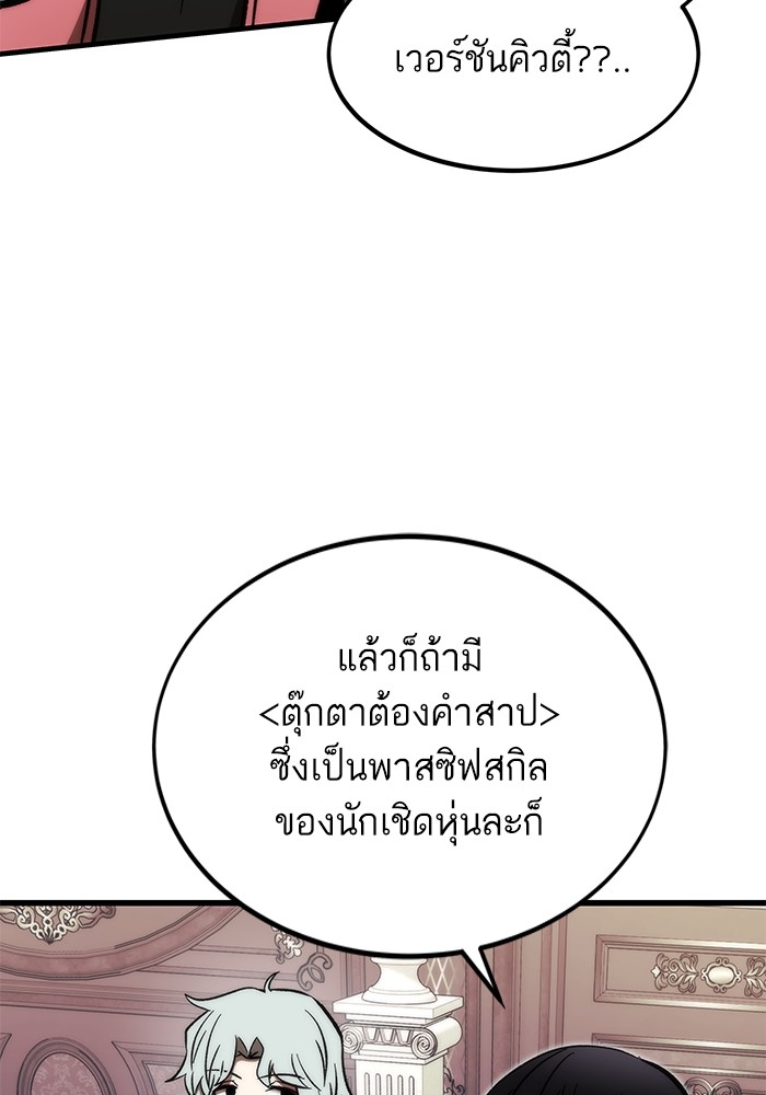หน้า 93