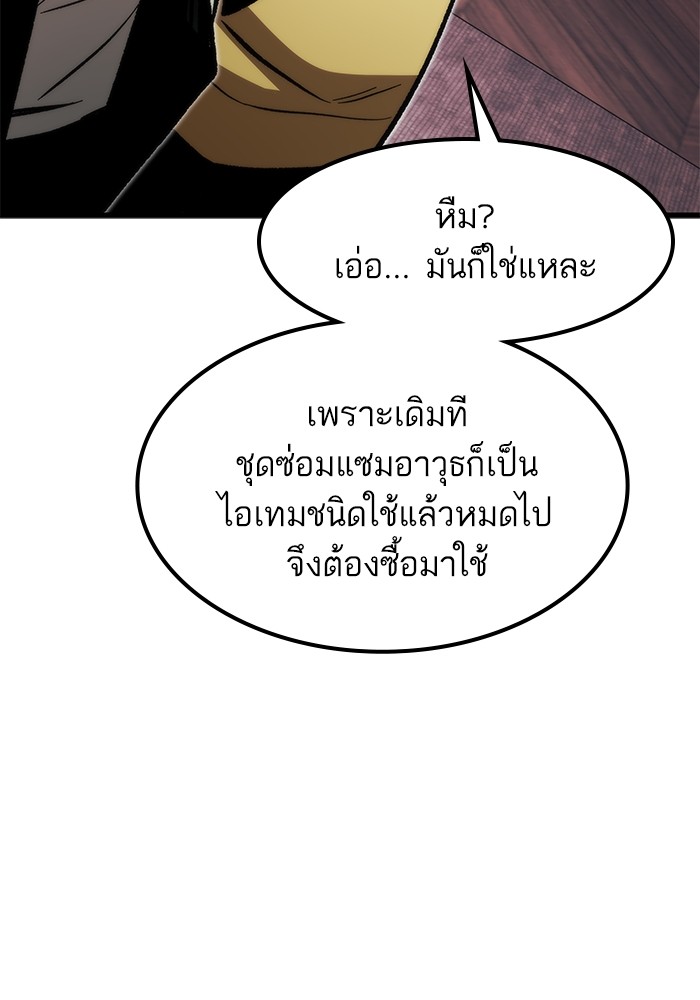 หน้า 98