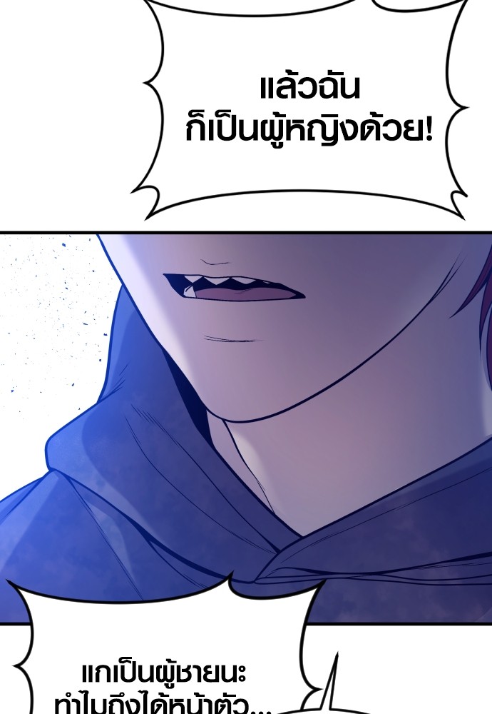 หน้า 98