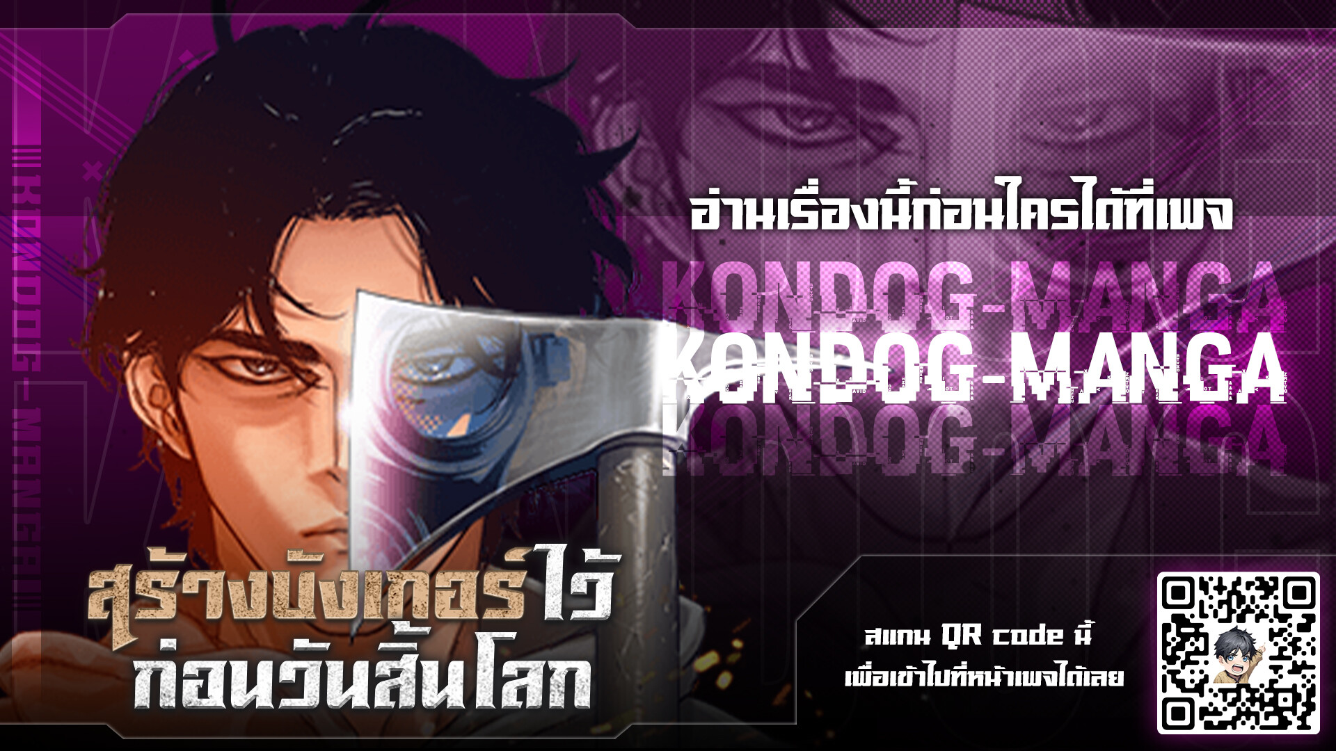 หน้า 1
