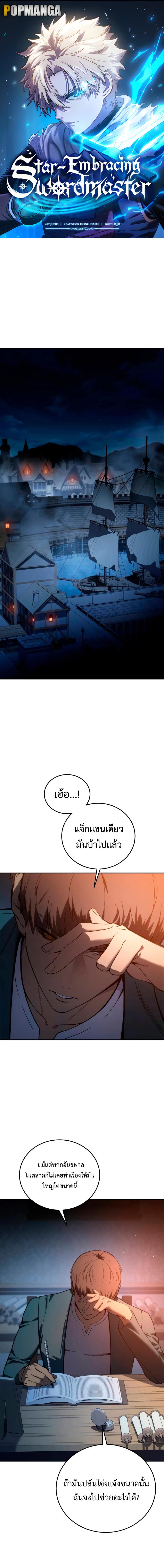 หน้า 1