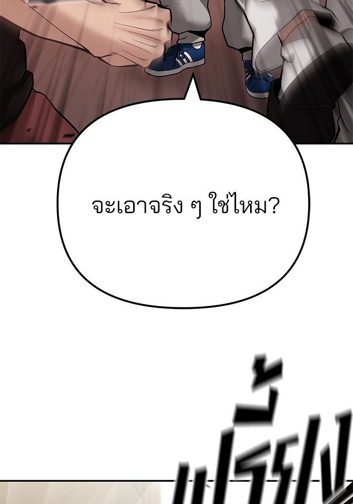 หน้า 101