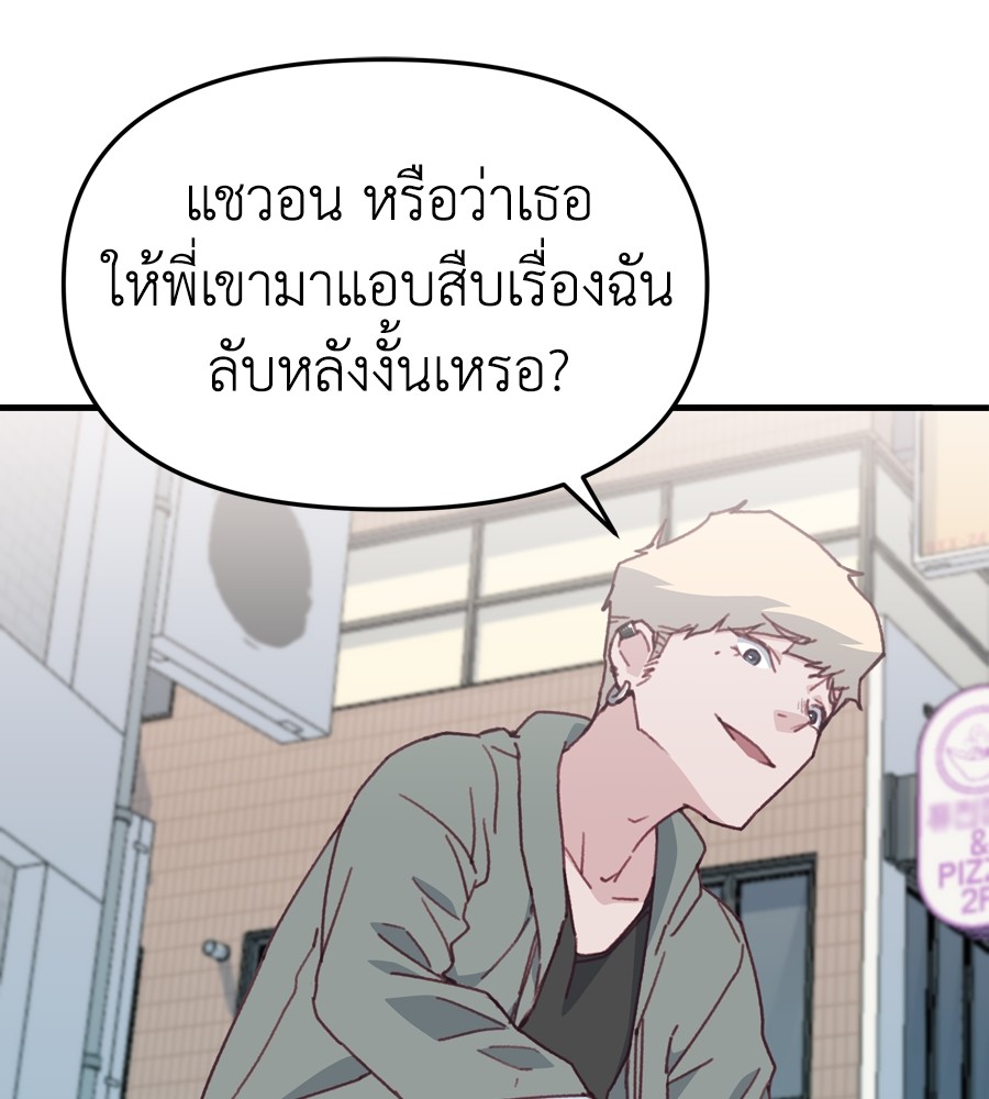 หน้า 101