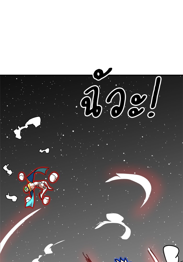 หน้า 103