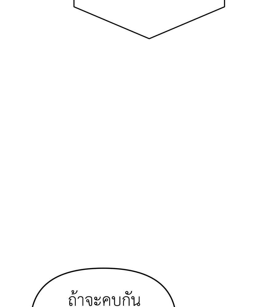 หน้า 106