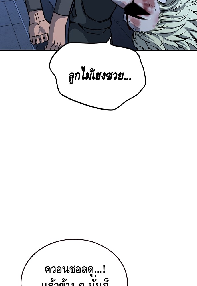 หน้า 107