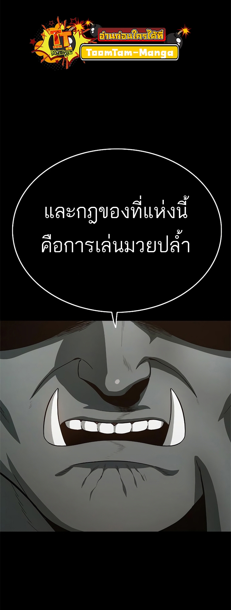 หน้า 111