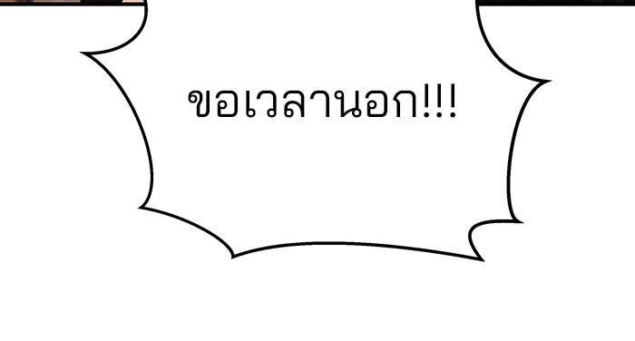 หน้า 112