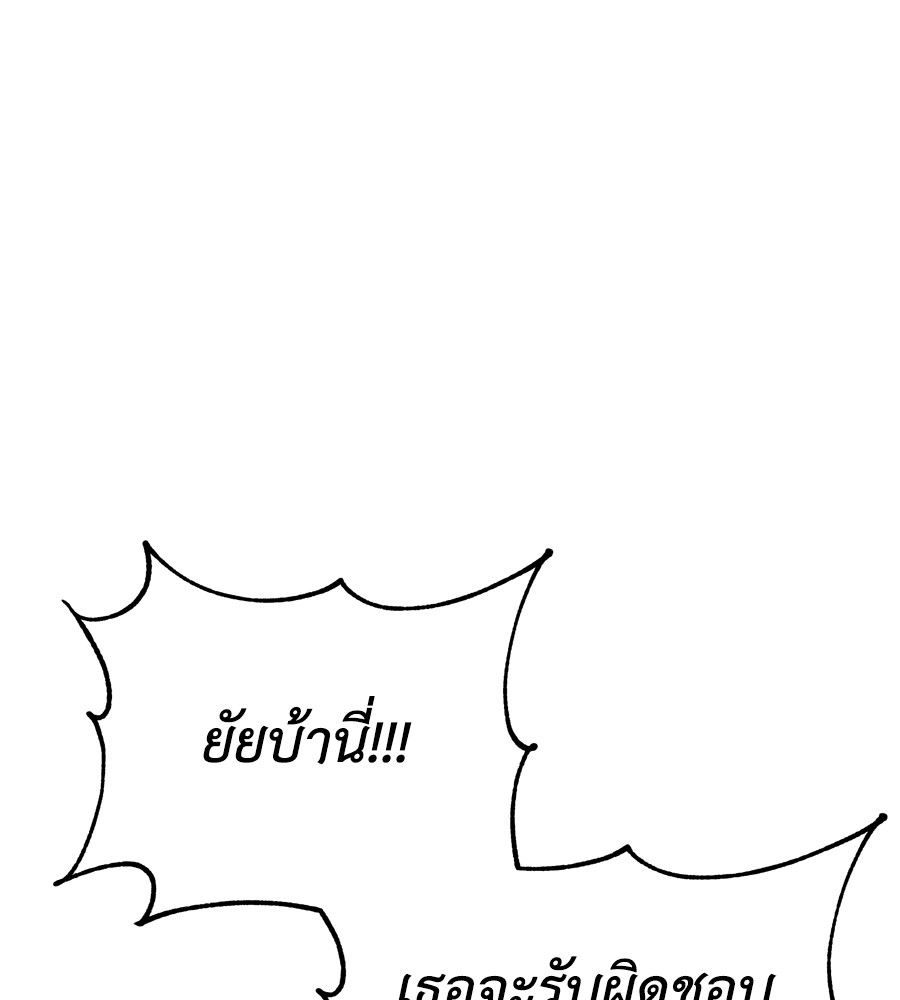 หน้า 112