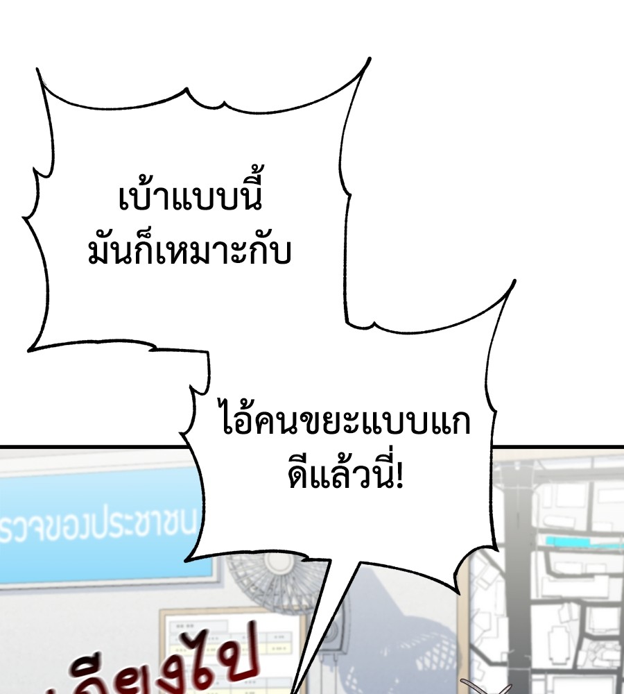 หน้า 115