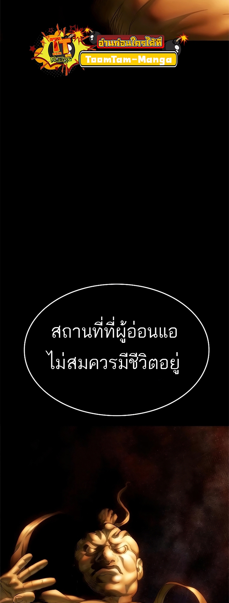 หน้า 116