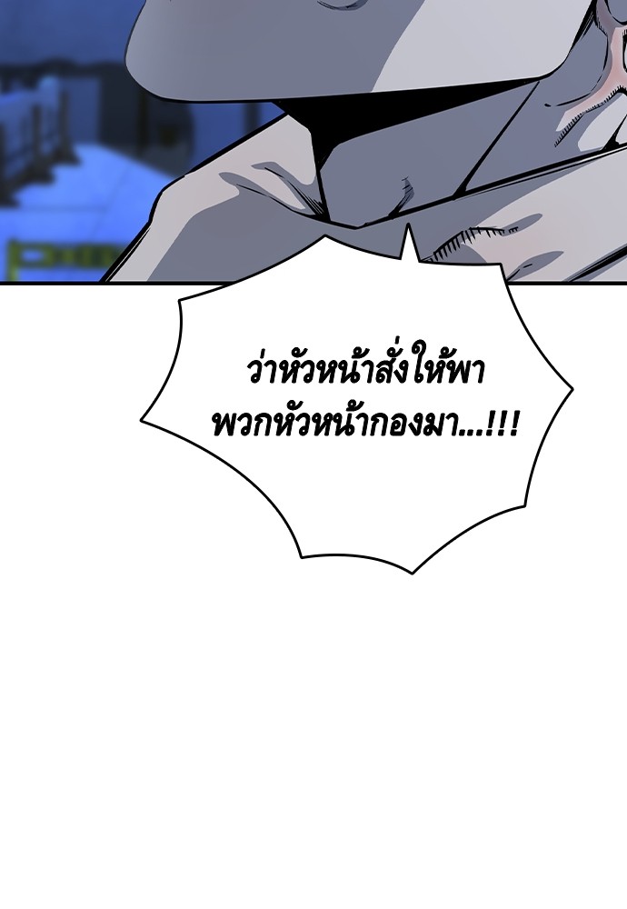 หน้า 117