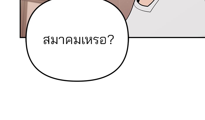 หน้า 119