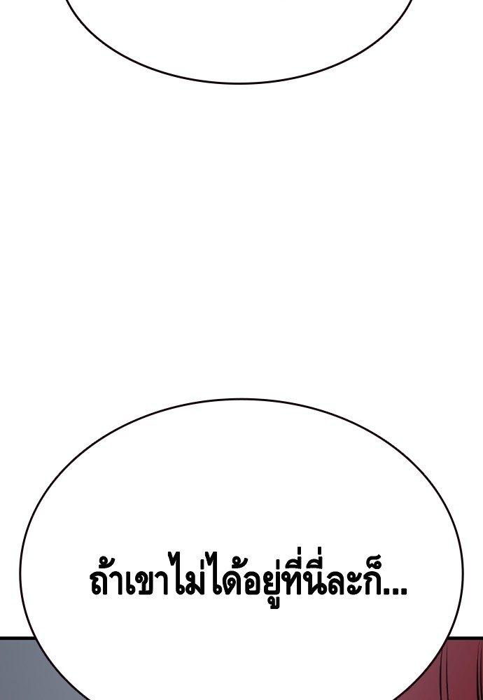 หน้า 120