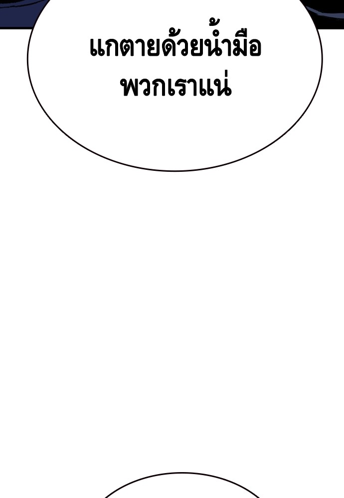 หน้า 122