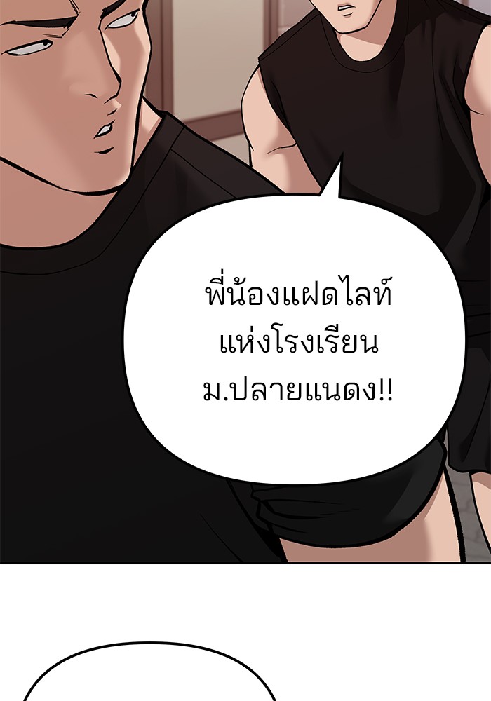 หน้า 124