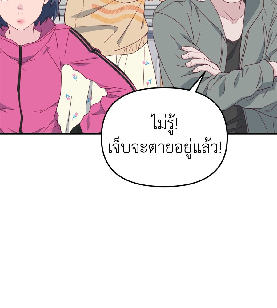 หน้า 125