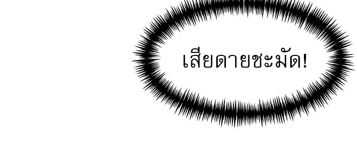 หน้า 133
