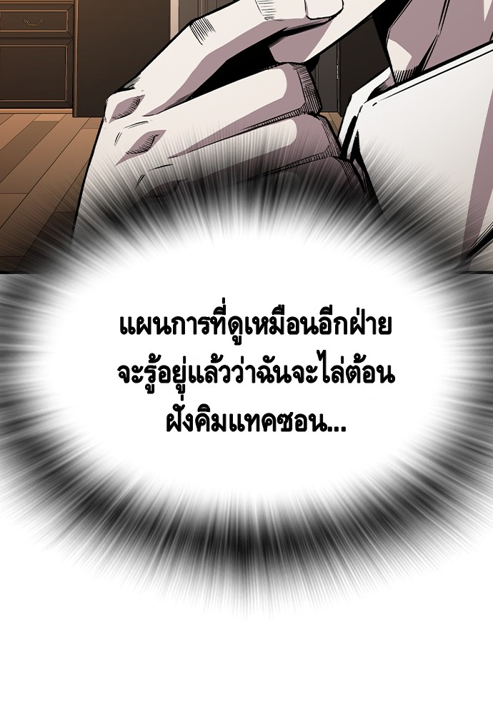 หน้า 134