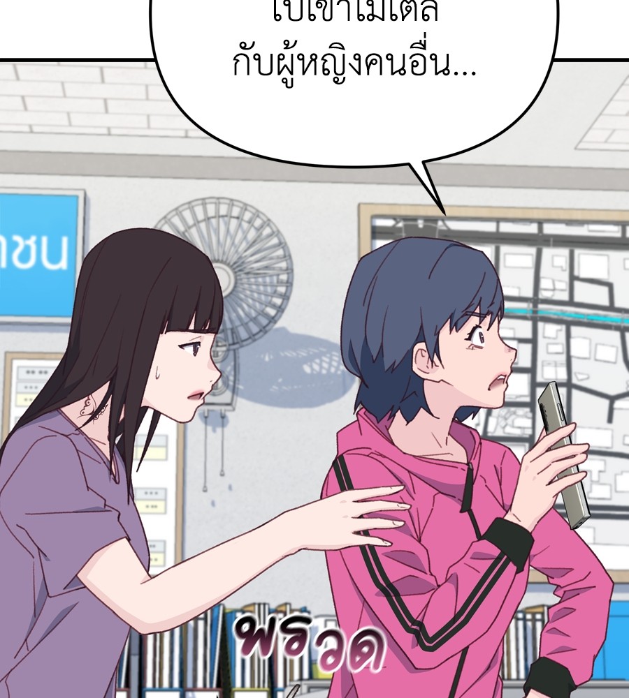 หน้า 135