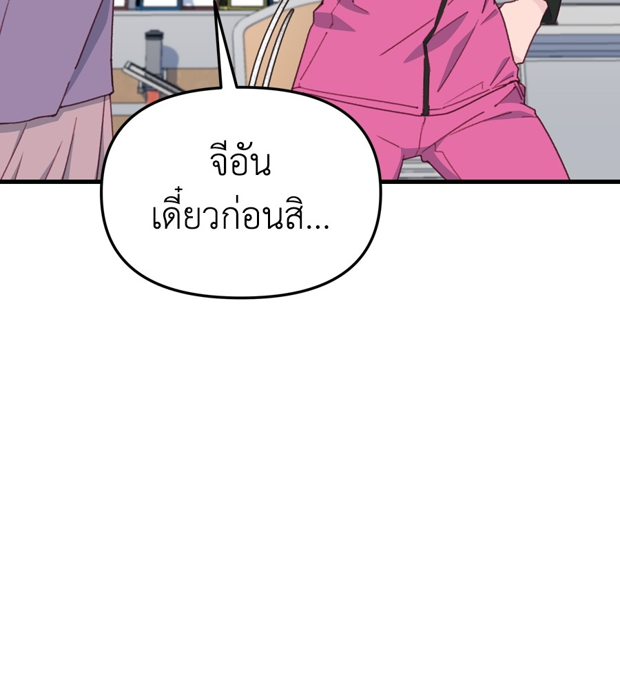 หน้า 136