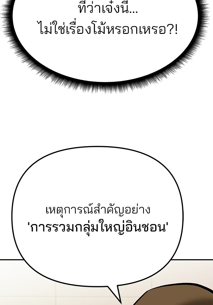 หน้า 140