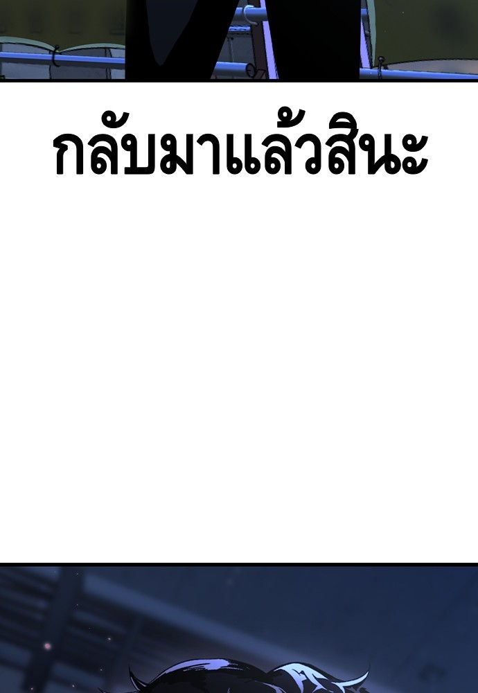 หน้า 145
