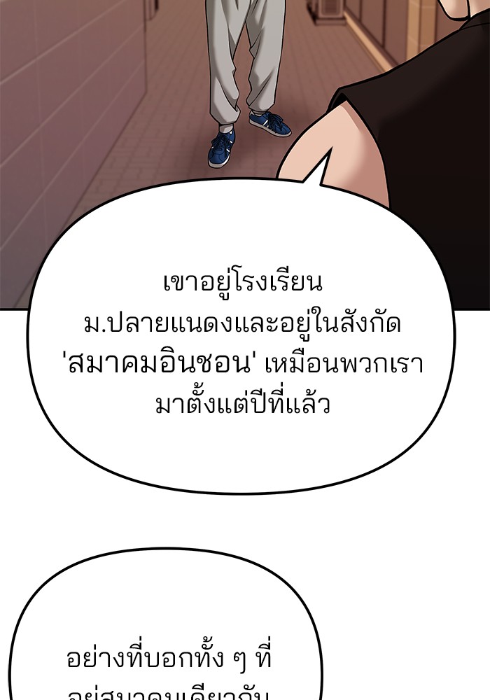 หน้า 145