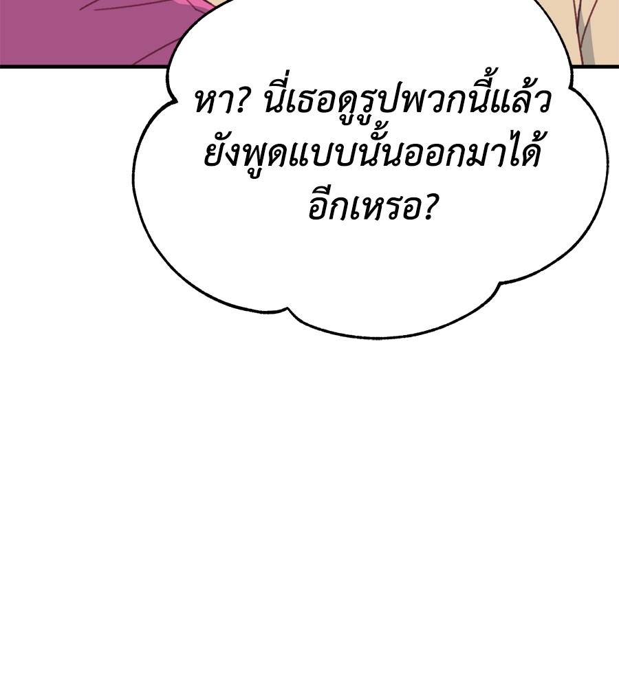 หน้า 145