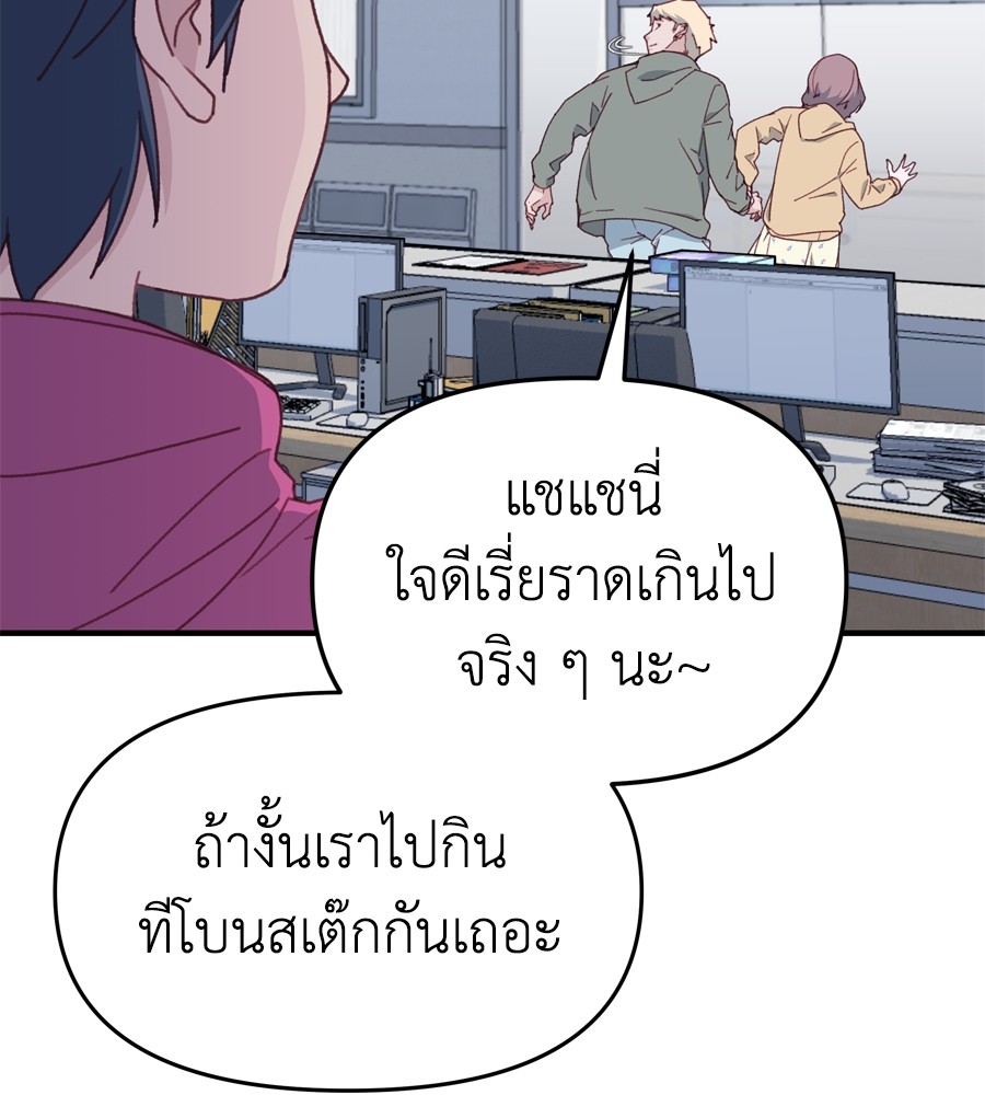 หน้า 158