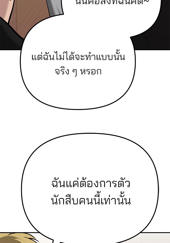 หน้า 159