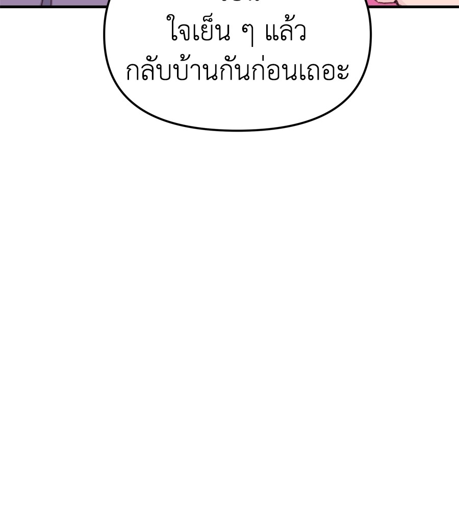 หน้า 163