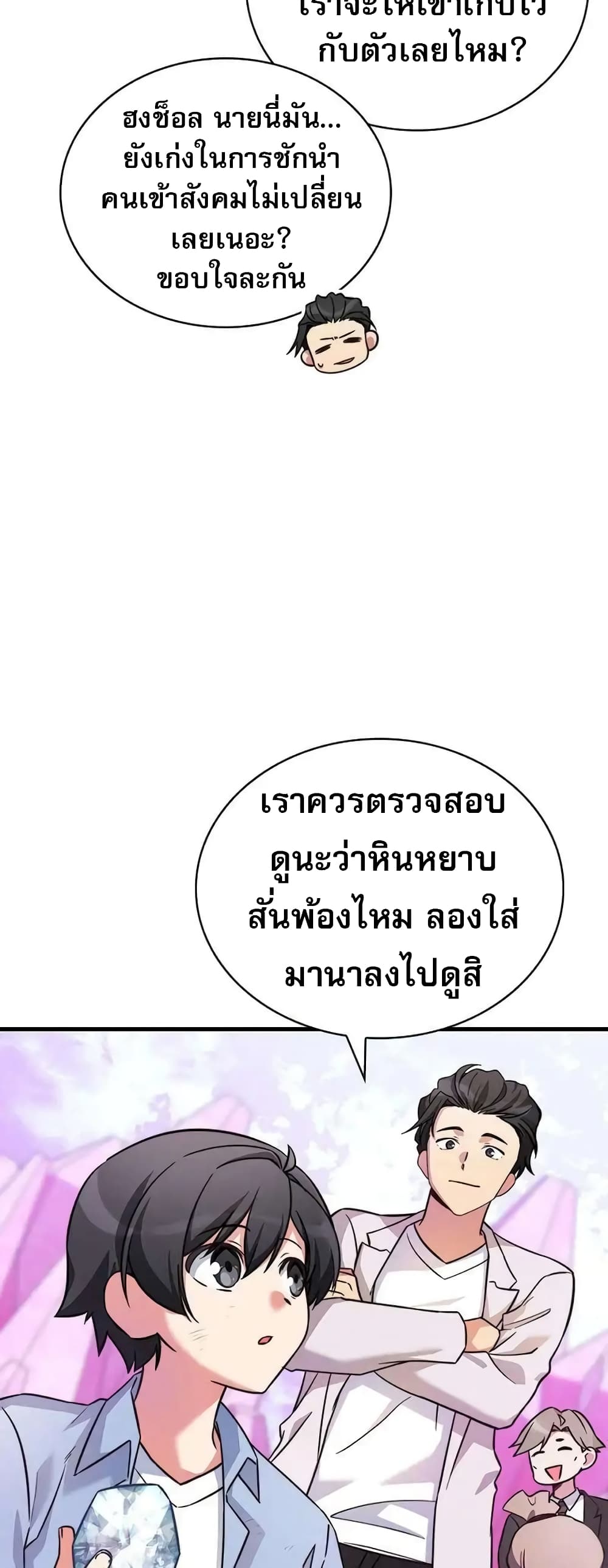 หน้า 18