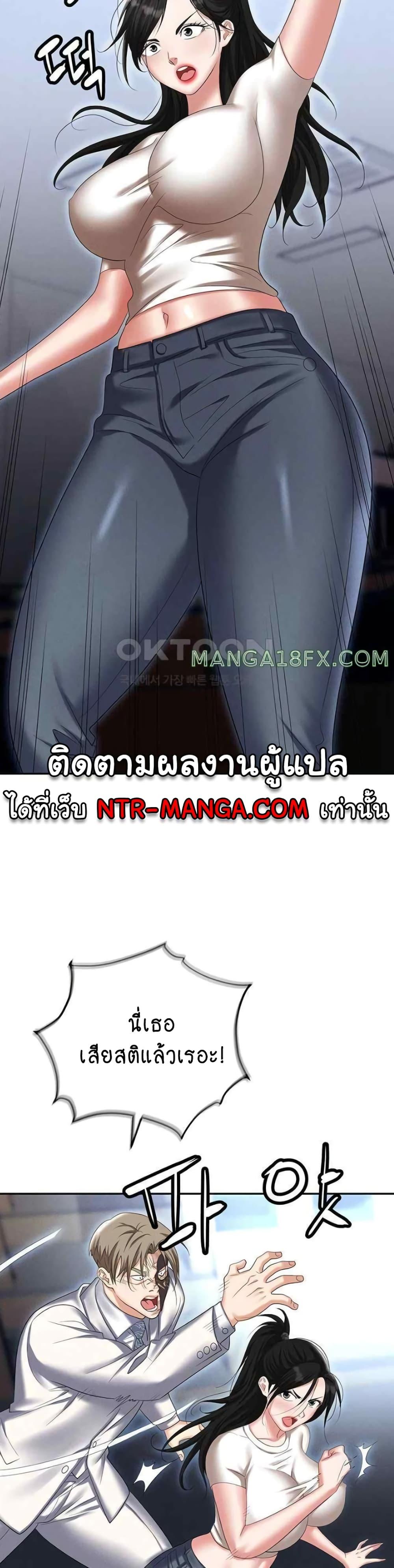 หน้า 44