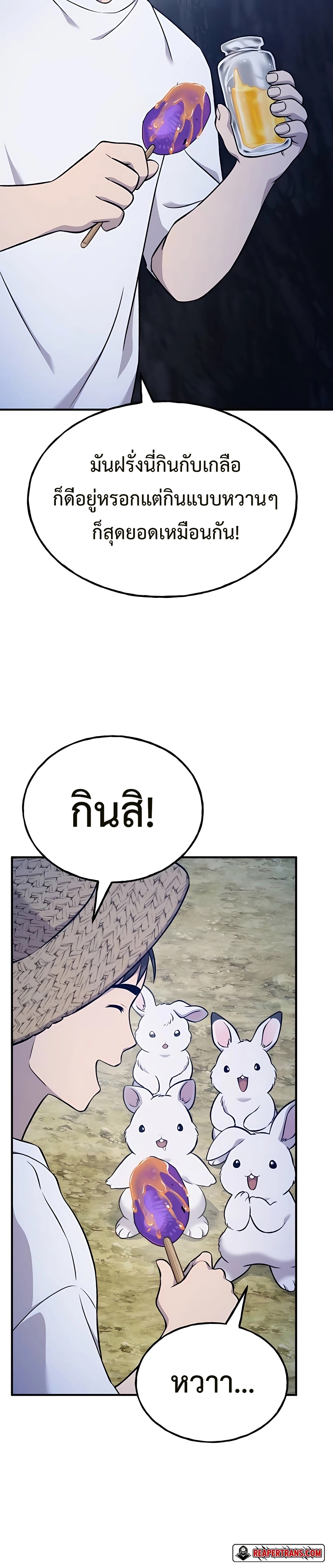 หน้า 48