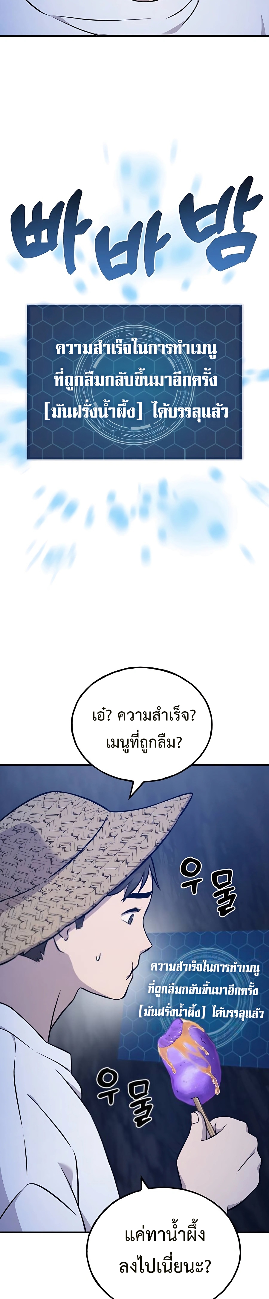 หน้า 53