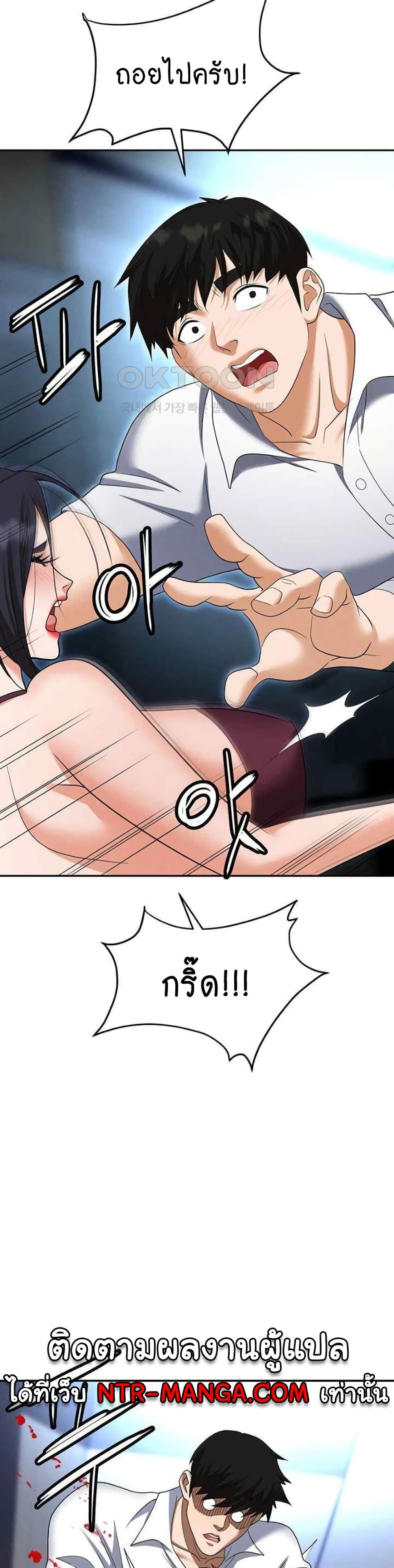หน้า 55