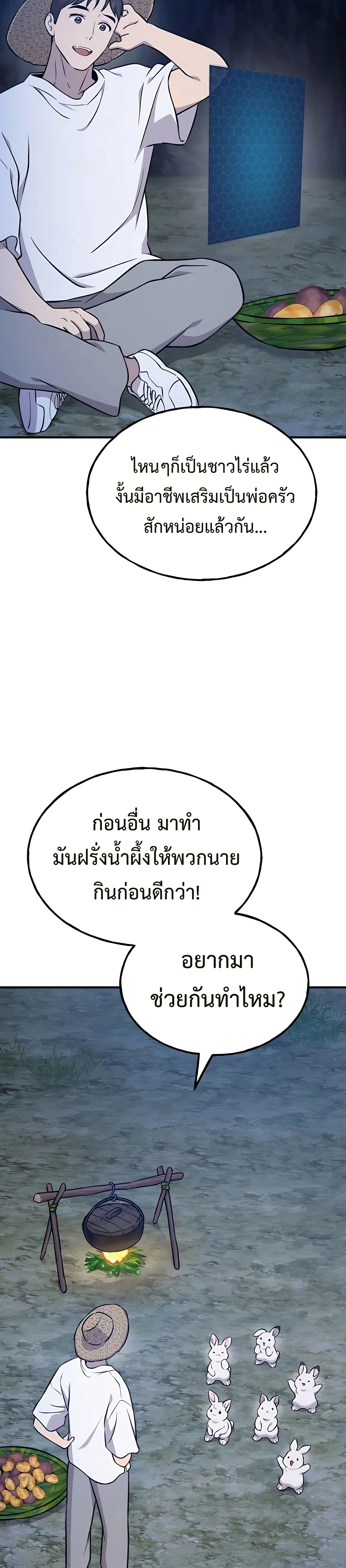 หน้า 59