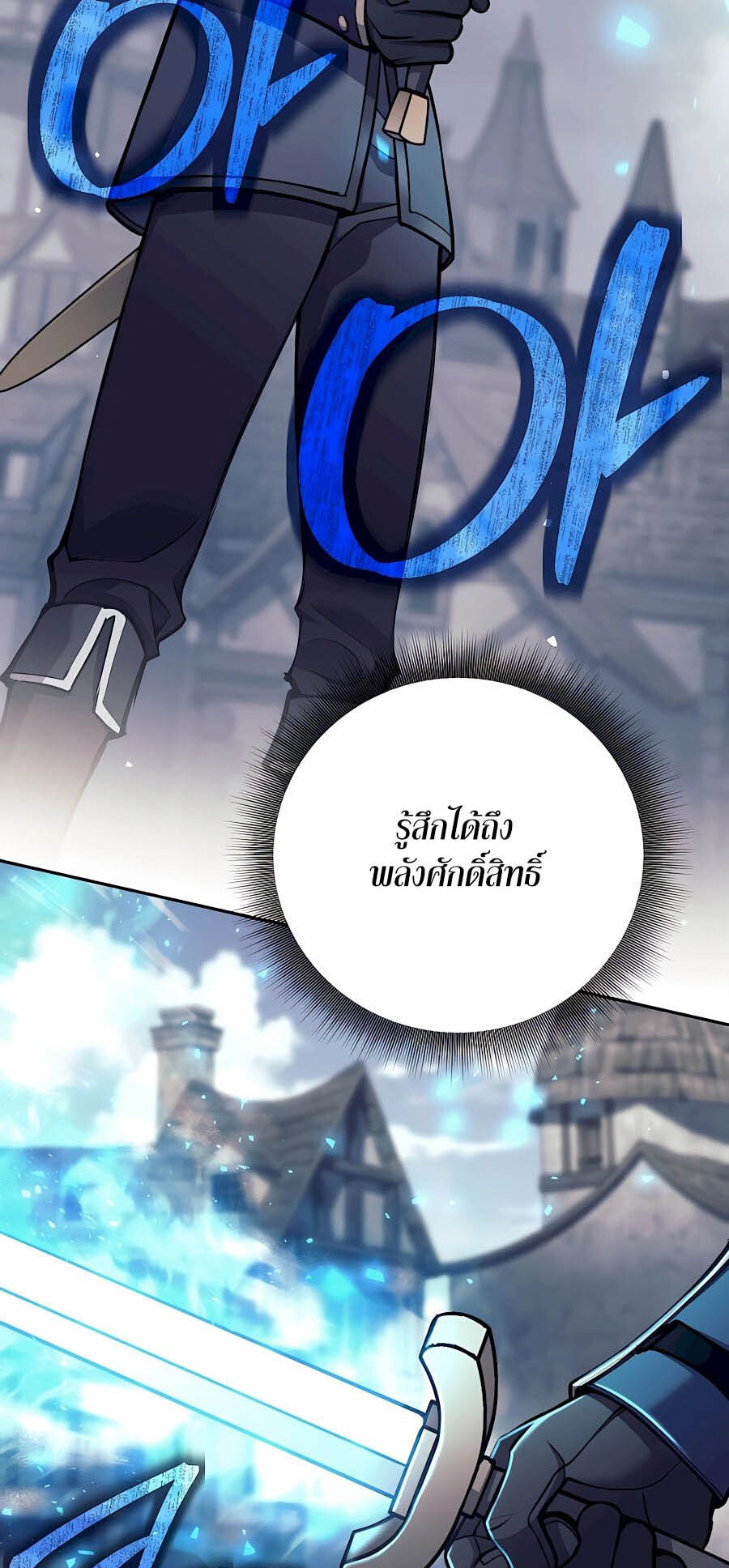 หน้า 67