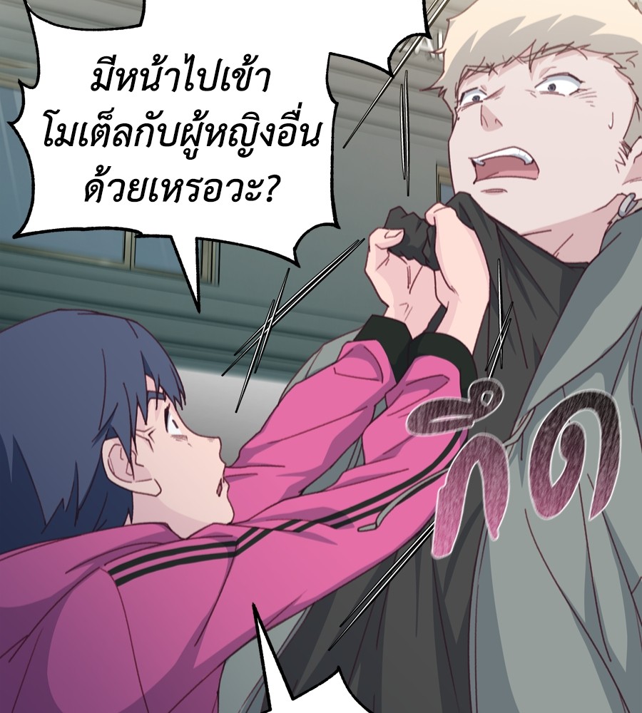 หน้า 76