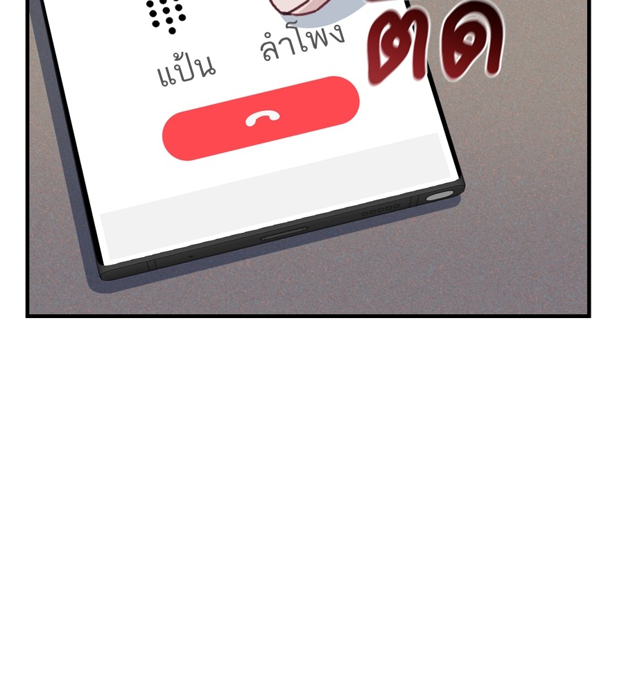 หน้า 87